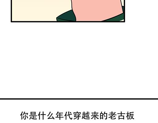 青春期的大烦恼韩漫全集-第六十三话：我怕冷，求抱抱无删减无遮挡章节图片 