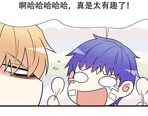 青春期的大烦恼韩漫全集-第六十三话：我怕冷，求抱抱无删减无遮挡章节图片 