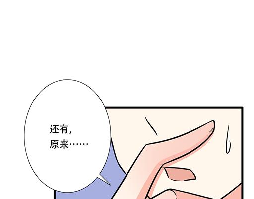 青春期的大烦恼韩漫全集-第六十三话：我怕冷，求抱抱无删减无遮挡章节图片 