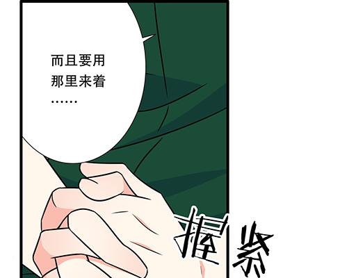 青春期的大烦恼韩漫全集-第六十三话：我怕冷，求抱抱无删减无遮挡章节图片 