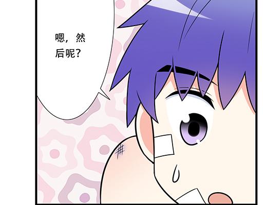 青春期的大烦恼韩漫全集-第六十三话：我怕冷，求抱抱无删减无遮挡章节图片 