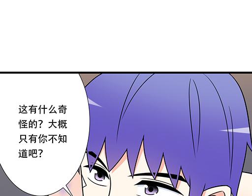 青春期的大烦恼韩漫全集-第六十三话：我怕冷，求抱抱无删减无遮挡章节图片 
