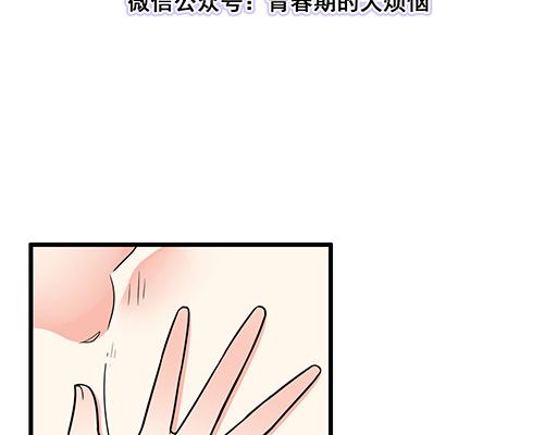 青春期的大烦恼韩漫全集-第六十三话：我怕冷，求抱抱无删减无遮挡章节图片 