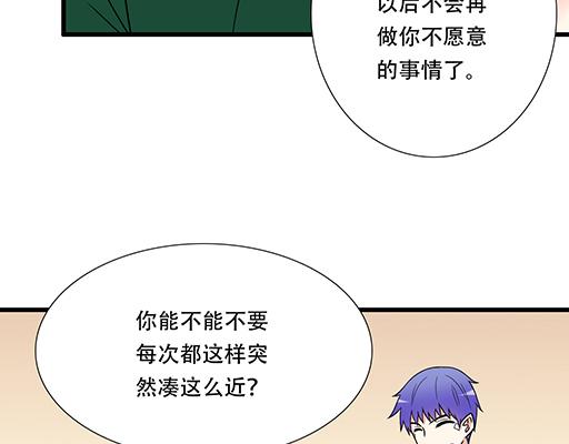 青春期的大烦恼韩漫全集-第六十三话：我怕冷，求抱抱无删减无遮挡章节图片 