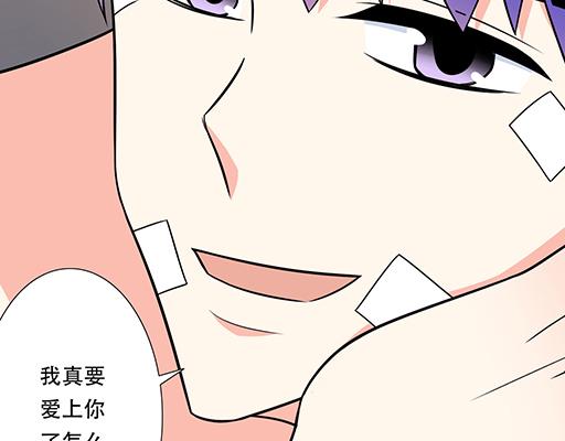 青春期的大烦恼韩漫全集-第六十四话：我真要爱上你了怎么无删减无遮挡章节图片 