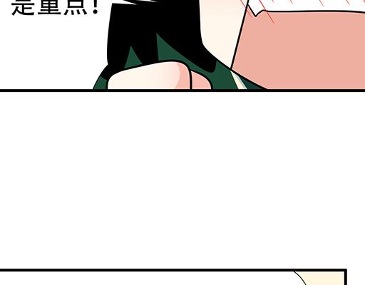青春期的大烦恼韩漫全集-第六十四话：我真要爱上你了怎么无删减无遮挡章节图片 