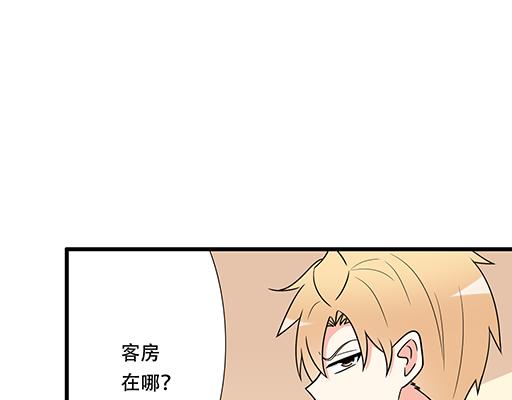 青春期的大烦恼韩漫全集-第六十四话：我真要爱上你了怎么无删减无遮挡章节图片 