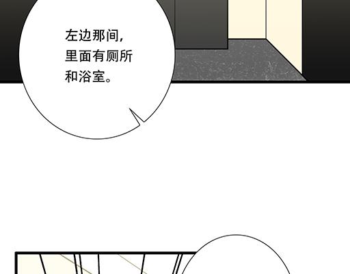 青春期的大烦恼韩漫全集-第六十四话：我真要爱上你了怎么无删减无遮挡章节图片 