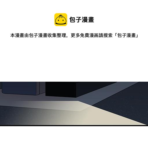 青春期的大烦恼韩漫全集-第六十四话：我真要爱上你了怎么无删减无遮挡章节图片 