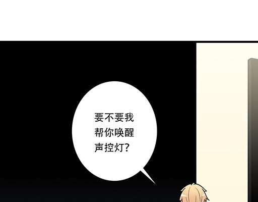 青春期的大烦恼韩漫全集-第六十四话：我真要爱上你了怎么无删减无遮挡章节图片 