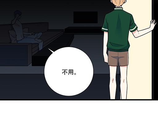 青春期的大烦恼韩漫全集-第六十四话：我真要爱上你了怎么无删减无遮挡章节图片 