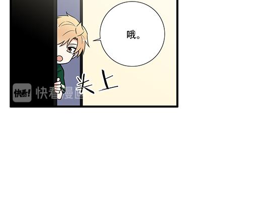 青春期的大烦恼韩漫全集-第六十四话：我真要爱上你了怎么无删减无遮挡章节图片 