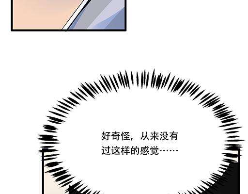 青春期的大烦恼韩漫全集-65这种奇怪的感觉是怎么回事？无删减无遮挡章节图片 