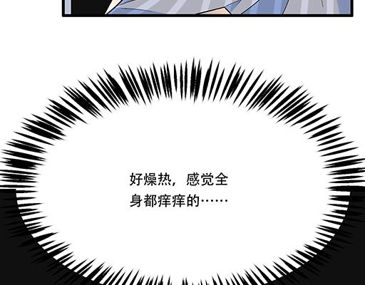 青春期的大烦恼韩漫全集-65这种奇怪的感觉是怎么回事？无删减无遮挡章节图片 