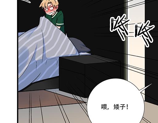 青春期的大烦恼韩漫全集-65这种奇怪的感觉是怎么回事？无删减无遮挡章节图片 