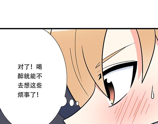 青春期的大烦恼韩漫全集-65这种奇怪的感觉是怎么回事？无删减无遮挡章节图片 
