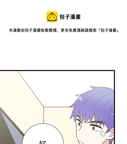 青春期的大烦恼韩漫全集-65这种奇怪的感觉是怎么回事？无删减无遮挡章节图片 