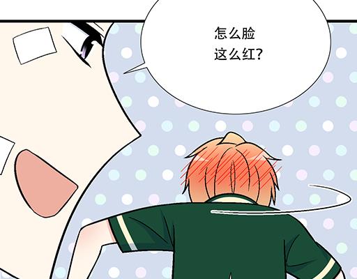 青春期的大烦恼韩漫全集-65这种奇怪的感觉是怎么回事？无删减无遮挡章节图片 