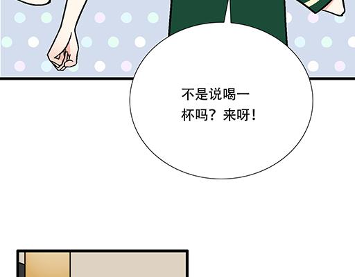 青春期的大烦恼韩漫全集-65这种奇怪的感觉是怎么回事？无删减无遮挡章节图片 