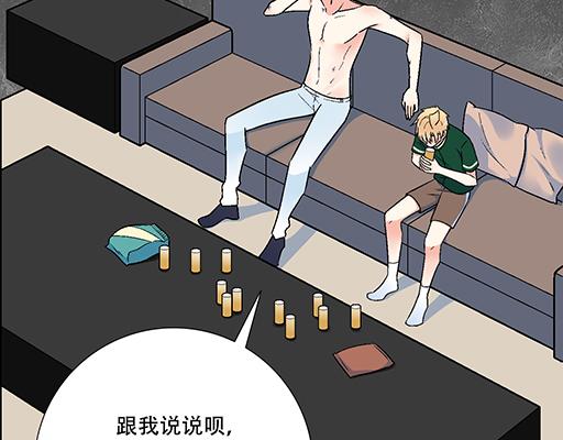 青春期的大烦恼韩漫全集-65这种奇怪的感觉是怎么回事？无删减无遮挡章节图片 