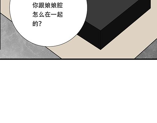 青春期的大烦恼韩漫全集-65这种奇怪的感觉是怎么回事？无删减无遮挡章节图片 