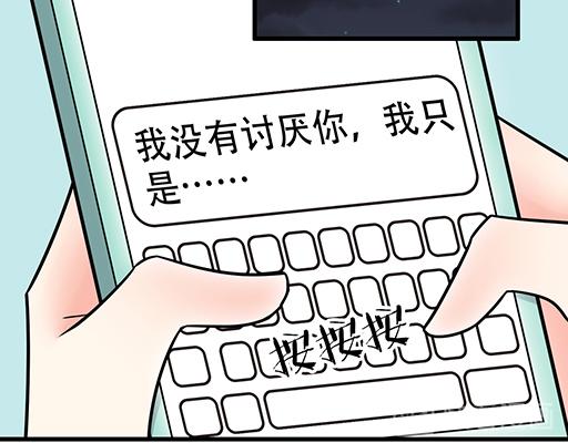 青春期的大烦恼韩漫全集-65这种奇怪的感觉是怎么回事？无删减无遮挡章节图片 