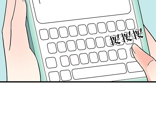 青春期的大烦恼韩漫全集-65这种奇怪的感觉是怎么回事？无删减无遮挡章节图片 