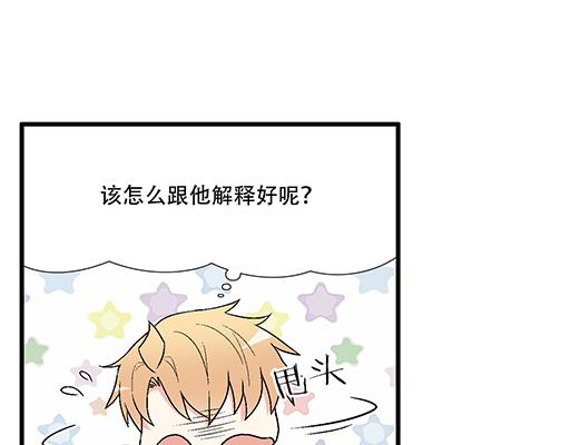 青春期的大烦恼韩漫全集-65这种奇怪的感觉是怎么回事？无删减无遮挡章节图片 