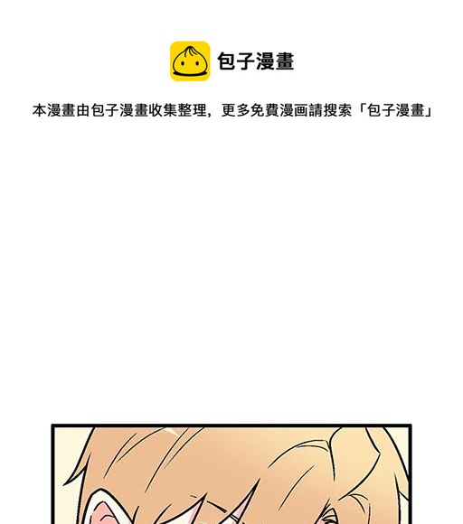 青春期的大烦恼韩漫全集-67磨人的小狼狗无删减无遮挡章节图片 
