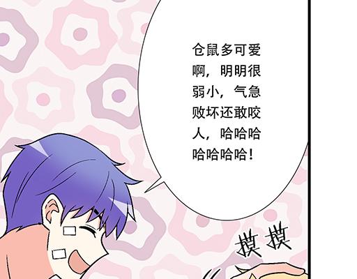 青春期的大烦恼韩漫全集-67磨人的小狼狗无删减无遮挡章节图片 