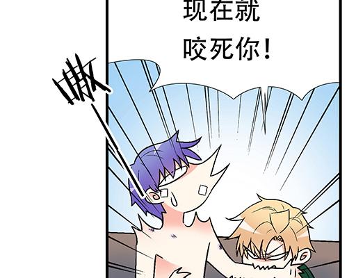 青春期的大烦恼韩漫全集-67磨人的小狼狗无删减无遮挡章节图片 