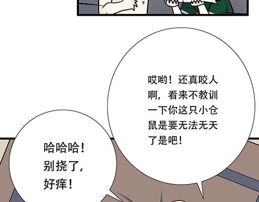 青春期的大烦恼韩漫全集-67磨人的小狼狗无删减无遮挡章节图片 