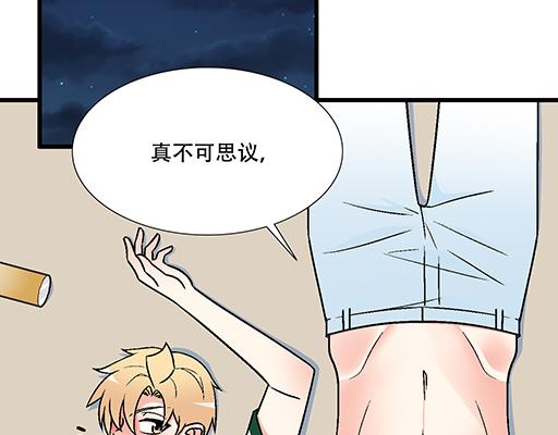 青春期的大烦恼韩漫全集-67磨人的小狼狗无删减无遮挡章节图片 