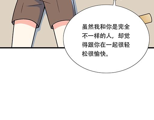 青春期的大烦恼韩漫全集-67磨人的小狼狗无删减无遮挡章节图片 