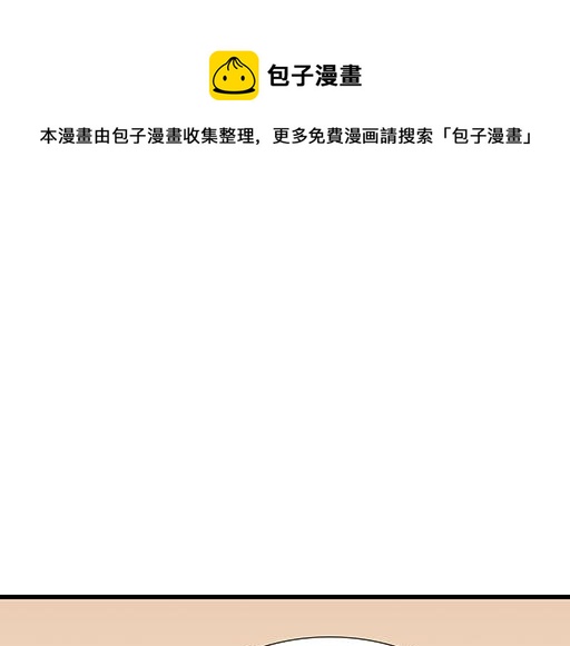 青春期的大烦恼韩漫全集-67磨人的小狼狗无删减无遮挡章节图片 