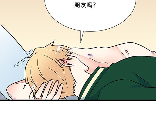 青春期的大烦恼韩漫全集-67磨人的小狼狗无删减无遮挡章节图片 