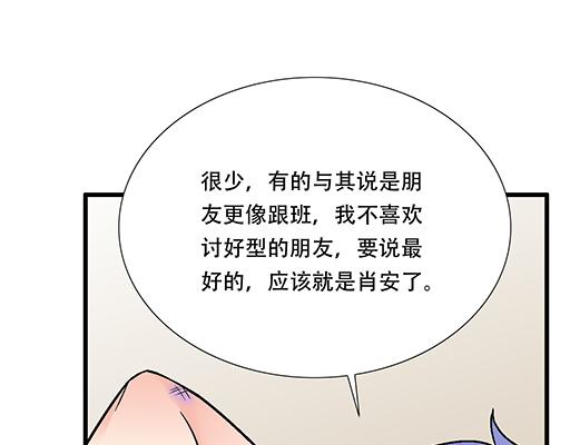 青春期的大烦恼韩漫全集-67磨人的小狼狗无删减无遮挡章节图片 