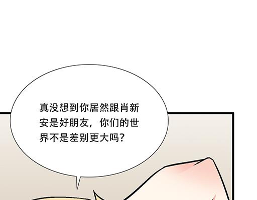 青春期的大烦恼韩漫全集-67磨人的小狼狗无删减无遮挡章节图片 