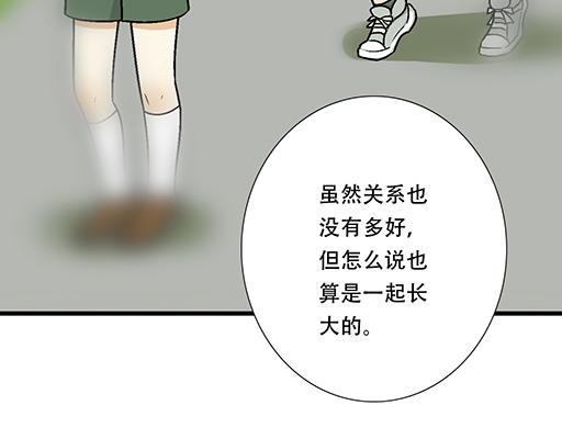 青春期的大烦恼韩漫全集-67磨人的小狼狗无删减无遮挡章节图片 