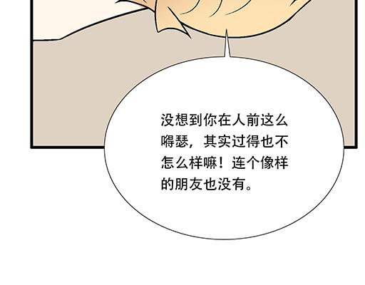 青春期的大烦恼韩漫全集-67磨人的小狼狗无删减无遮挡章节图片 