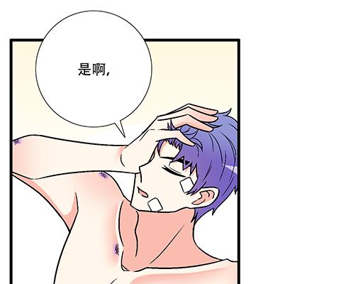 青春期的大烦恼韩漫全集-67磨人的小狼狗无删减无遮挡章节图片 