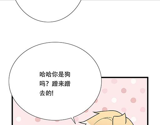 青春期的大烦恼韩漫全集-67磨人的小狼狗无删减无遮挡章节图片 
