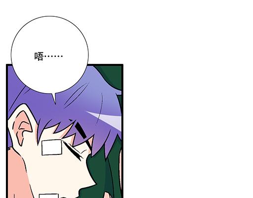 青春期的大烦恼韩漫全集-67磨人的小狼狗无删减无遮挡章节图片 