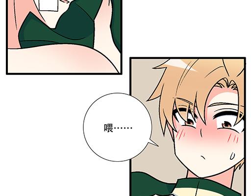 青春期的大烦恼韩漫全集-67磨人的小狼狗无删减无遮挡章节图片 
