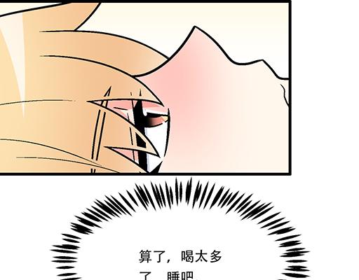 青春期的大烦恼韩漫全集-67磨人的小狼狗无删减无遮挡章节图片 