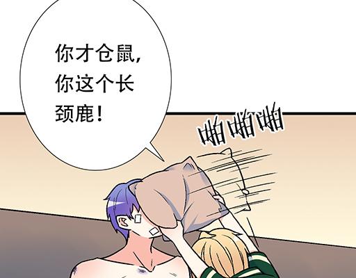 青春期的大烦恼韩漫全集-67磨人的小狼狗无删减无遮挡章节图片 