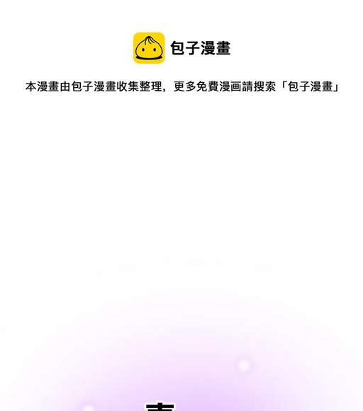 青春期的大烦恼韩漫全集-68相拥而眠无删减无遮挡章节图片 