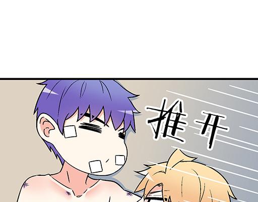 青春期的大烦恼韩漫全集-68相拥而眠无删减无遮挡章节图片 