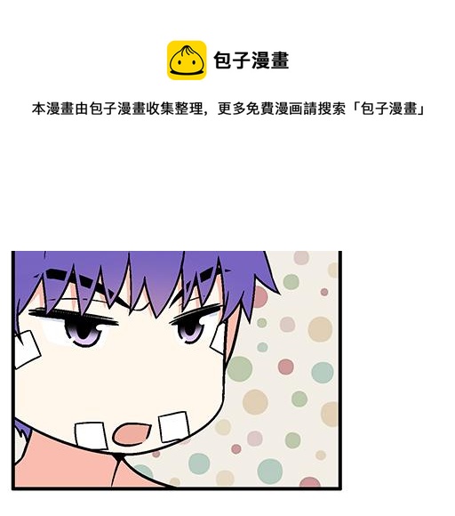 青春期的大烦恼韩漫全集-68相拥而眠无删减无遮挡章节图片 