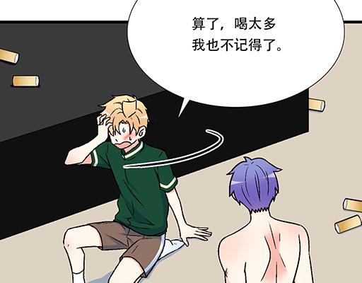 青春期的大烦恼韩漫全集-68相拥而眠无删减无遮挡章节图片 
